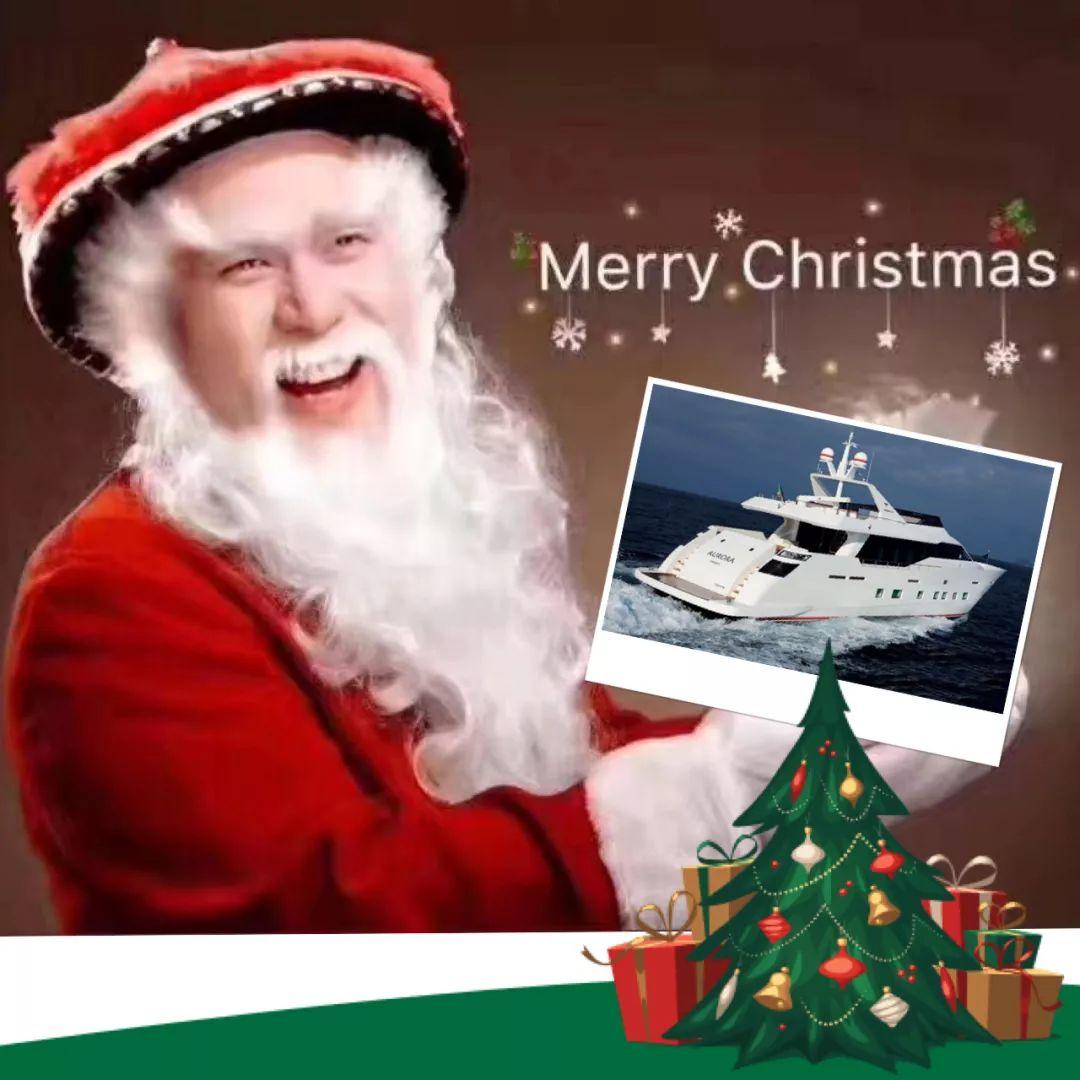好嗨哟，圣诞老人送来一艘游艇